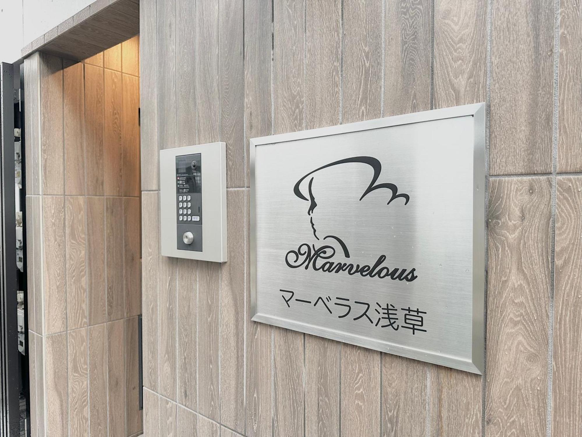 Hotel マーベラス浅草 #10 Minutes Walk From Asakusa Sta#Max 3Ppl Tokio Exterior foto
